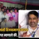 Lok Shevay Marathi News (लोकशिवाय मराठी बातम्या) - Gokul Election Result 2026 1 Gokul Election Result 2026