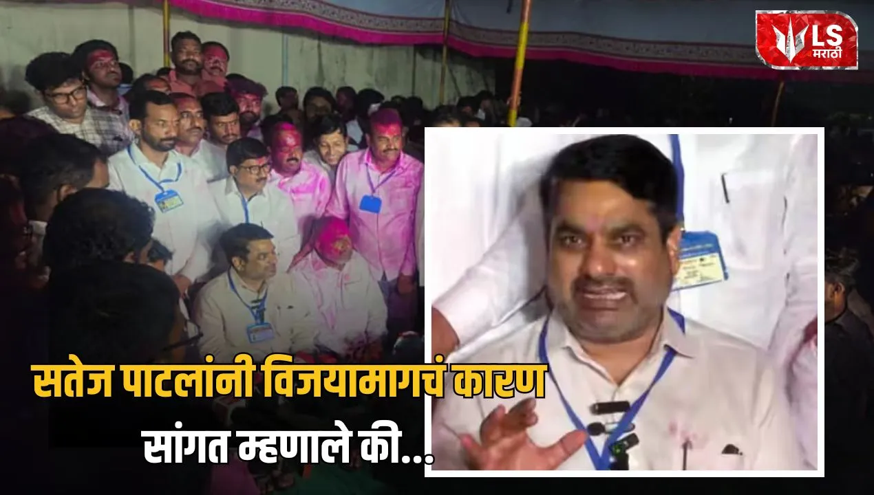 Lok Shevay Marathi News (लोकशिवाय मराठी बातम्या) - Gokul Election Result 2026 1 Gokul Election Result 2026