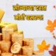 Gold Price Today 80x80