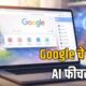 Google Chrome Auto Browse 80x80