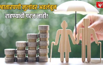 Government Schemes