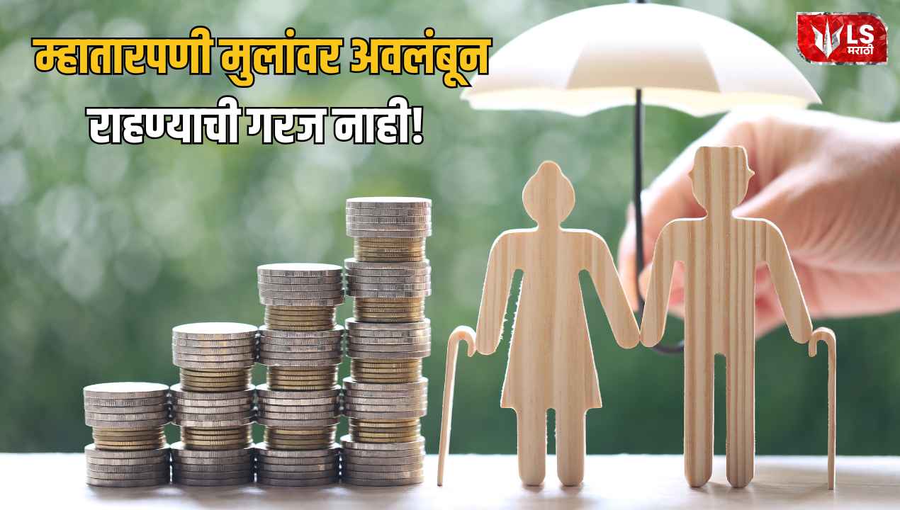Government Schemes