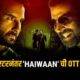 Lok Shevay Marathi News (लोकशिवाय मराठी बातम्या) - Haiwaan OTT Release 1 Haiwaan OTT Release