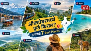 places to visit in october in india | Travel places in india