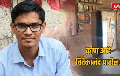 Lok Shevay Marathi News (लोकशिवाय मराठी बातम्या) - Harshad website 11 Vivekanand Patil MPSC