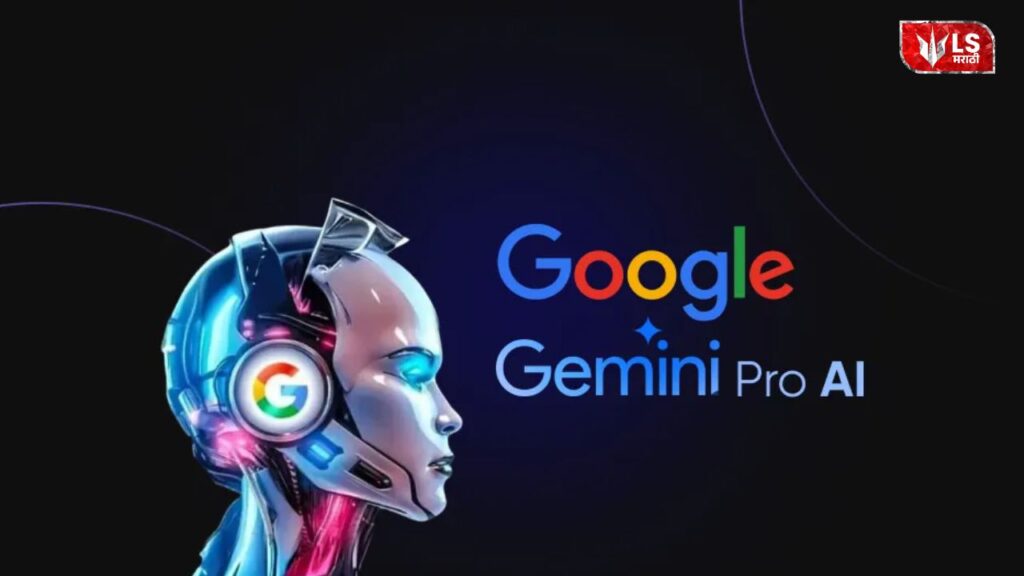 Gemini Free