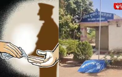 Shirur Police Bribe
