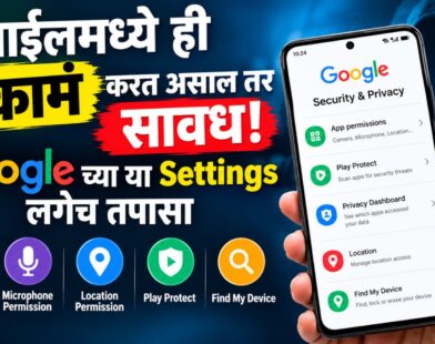 Android Mobile Security | mobile security