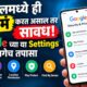 Android Mobile Security | mobile security