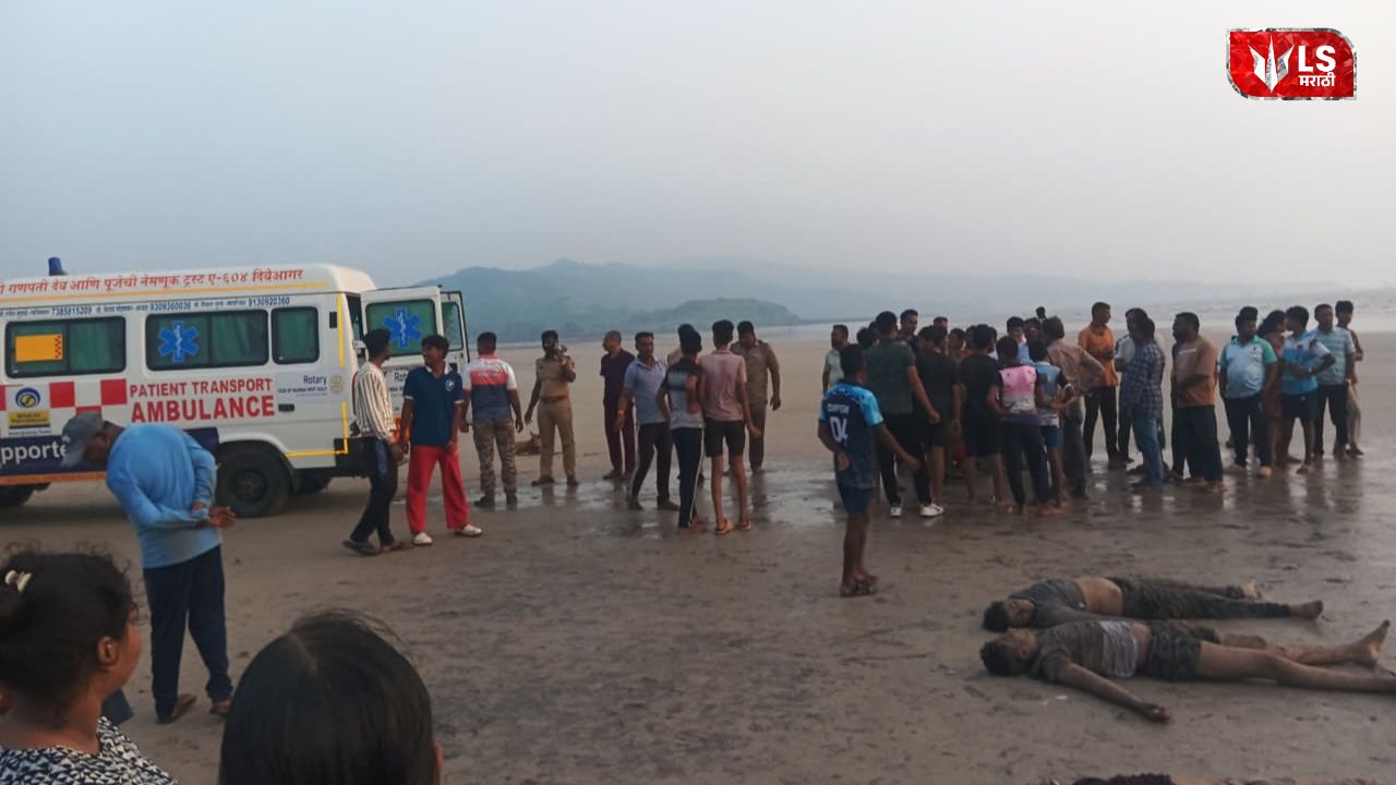 Diveagar Beach Students Death