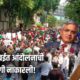 CJP Protest Mumbai