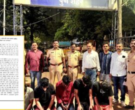 Wanwadi Police Fraud Case