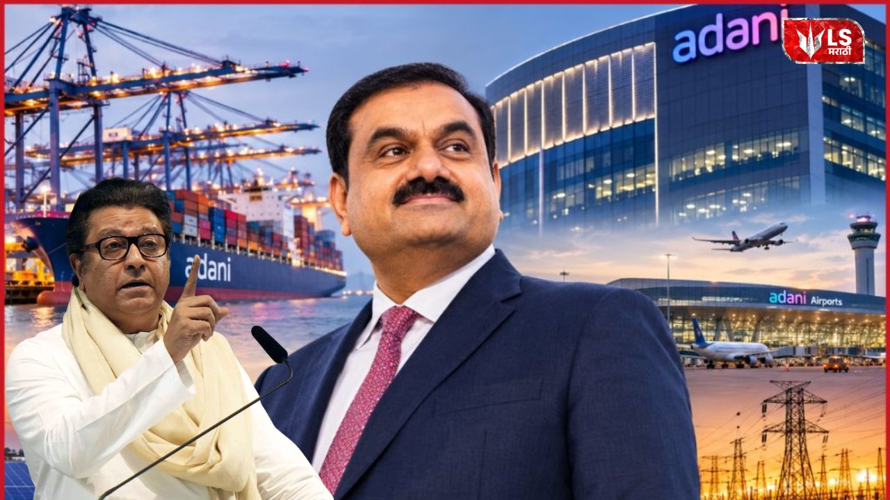 Lok Shevay Marathi News (लोकशिवाय मराठी बातम्या) - Harshad website 2026 10 04T172615.395 Adani Empire in India | Gautam Adani