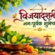 Harshad website 2026 10 19T184524.056 80x80