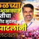Gokul Election Result 2026