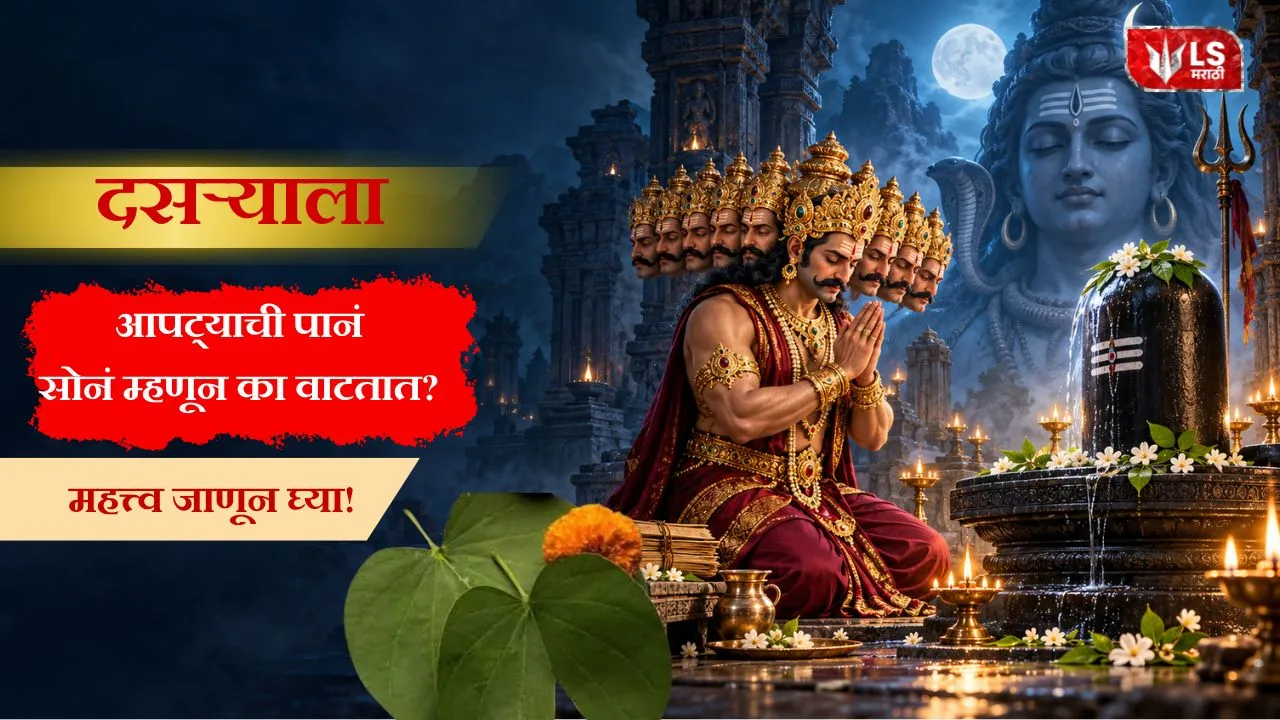 Dasara Traditions