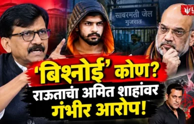 Lawrence Bishnoi Gang