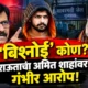 Lawrence Bishnoi Gang