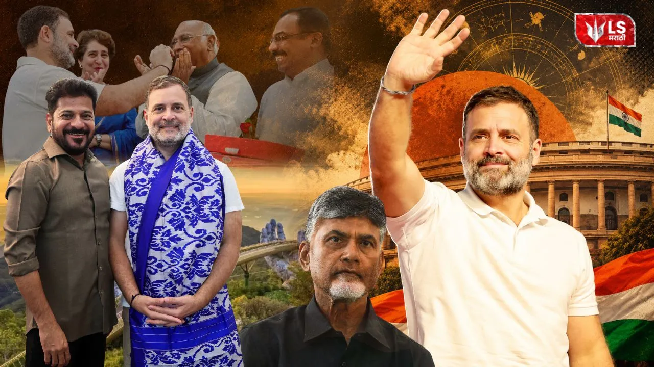 Lok Shevay Marathi News (लोकशिवाय मराठी बातम्या) - Harshad website 2026 10 21T173903.462 Rahul Gandhi Vietnam