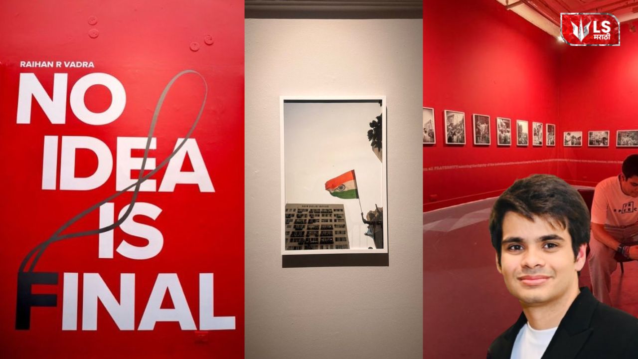 Rehan Vadra Photo Exhibition