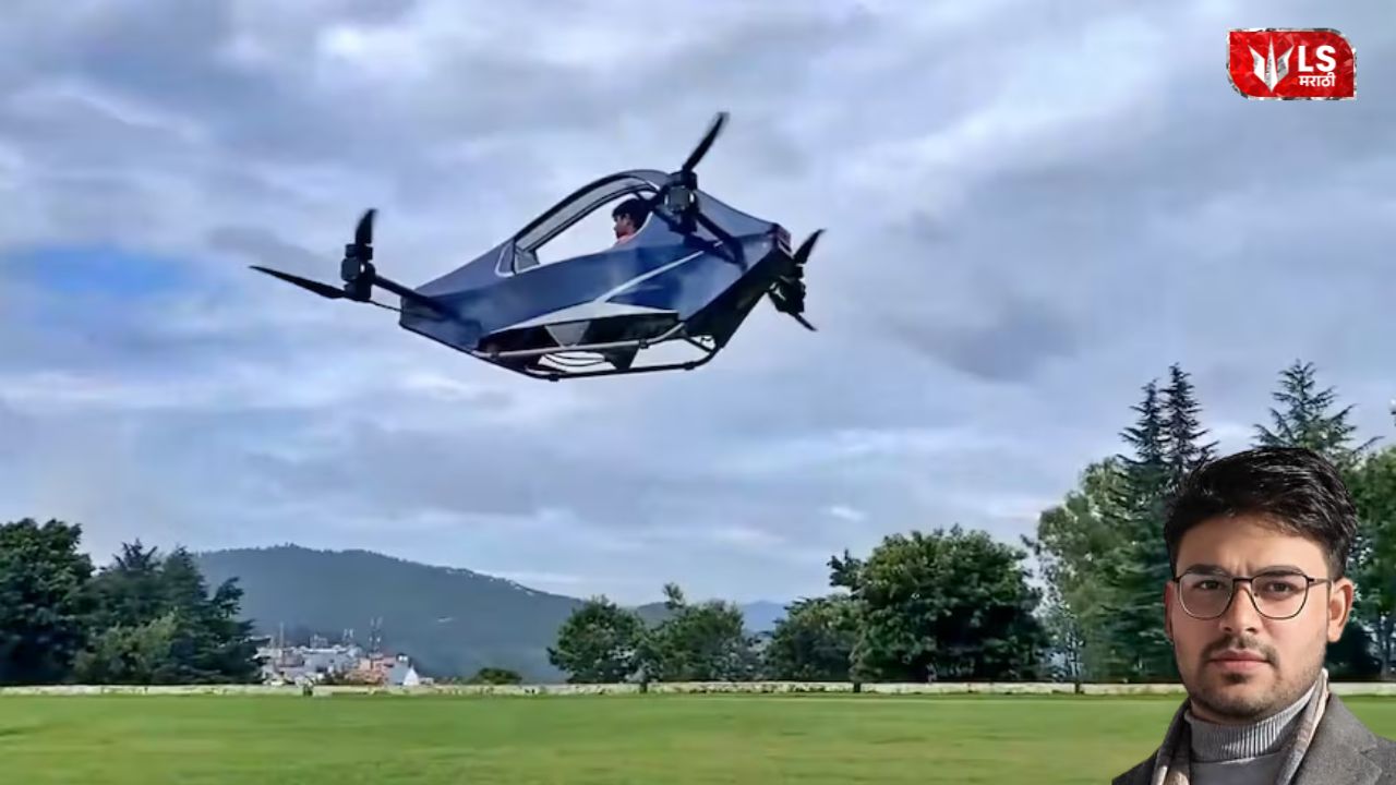 Uttarakhand Flying Car