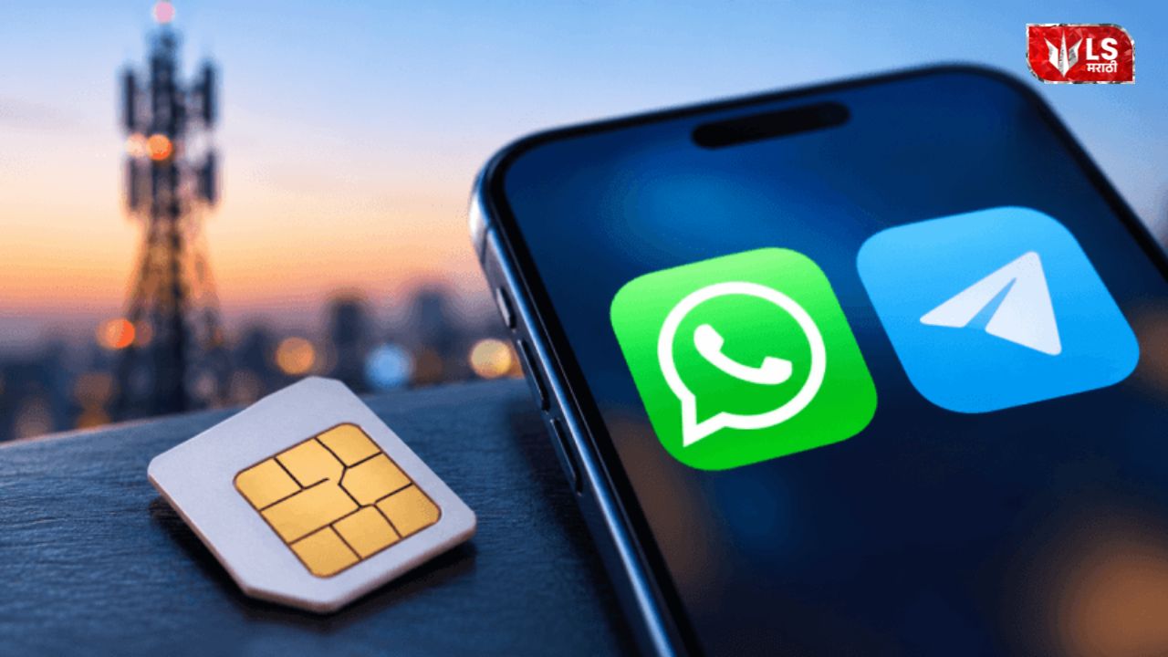 WhatsApp New Rules 2027