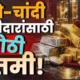 Harshad website 2026 10 24T125736.864 80x80