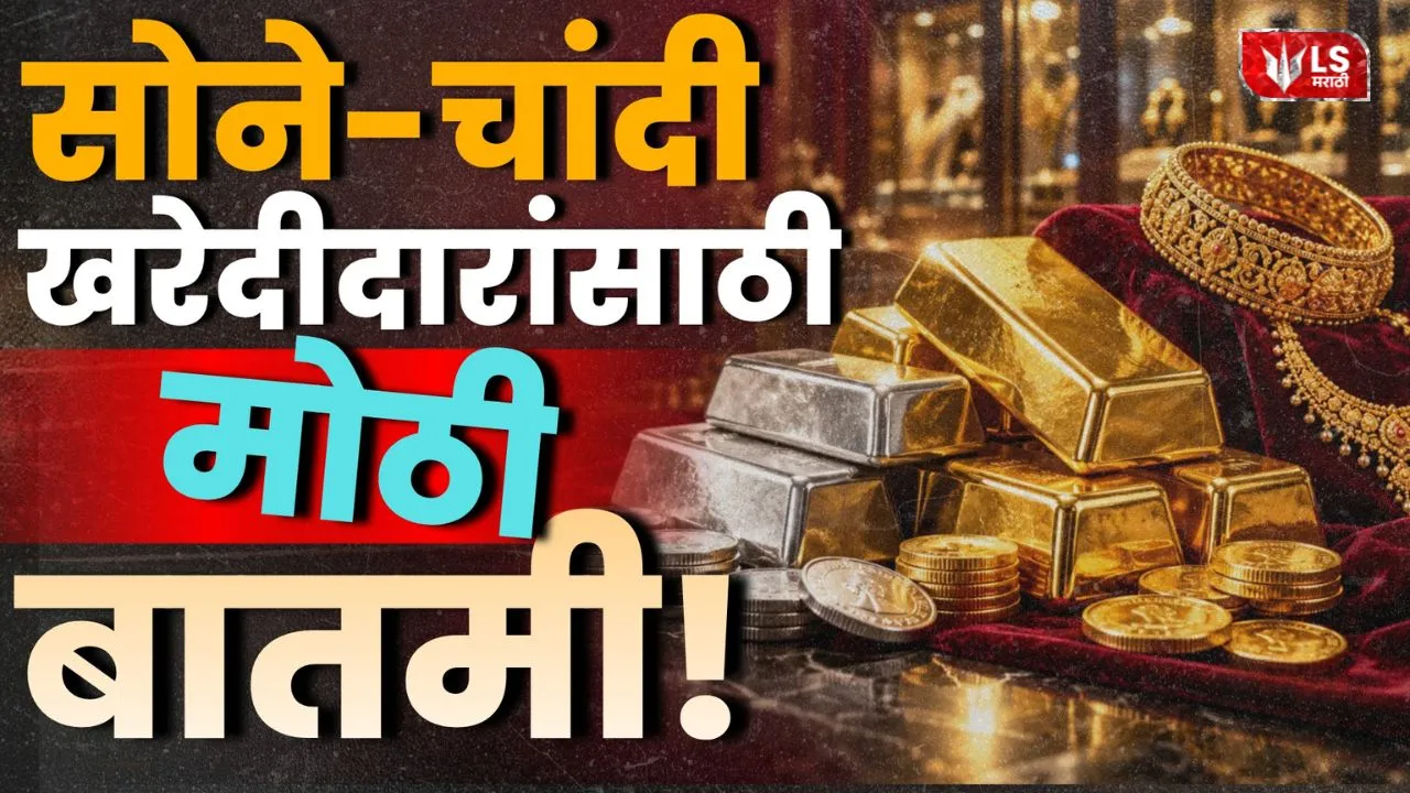 Gold Price Today