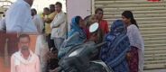 Nanded Farmer Finance Company Death Case