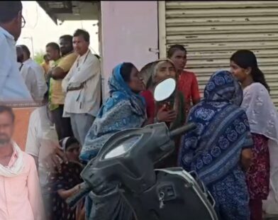Nanded Farmer Finance Company Death Case