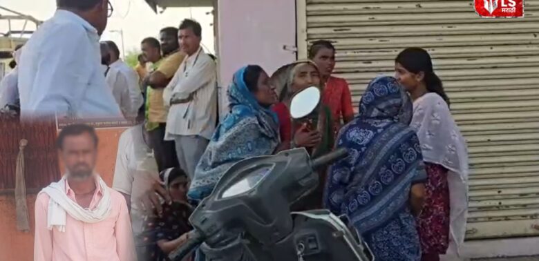 Nanded Farmer Finance Company Death Case