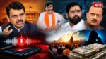 Manoj Jarange Patil Audio Clip