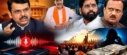Manoj Jarange Patil Audio Clip