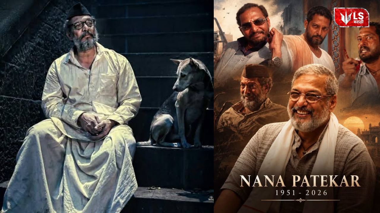 Nana Patekar