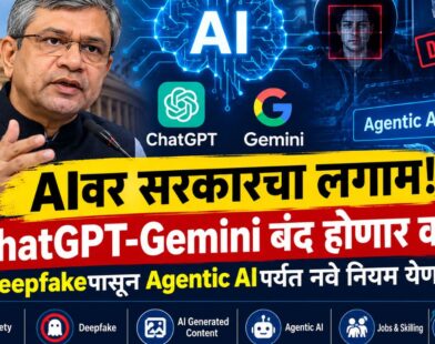 AI Regulation in India