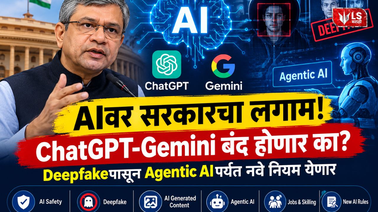 AI Regulation in India
