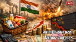 Inflation in India 2026