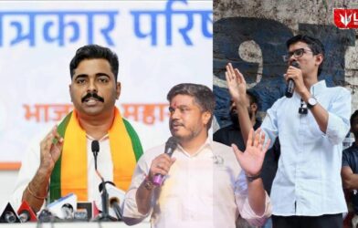 Navnath Ban vs Vivekanand Patil