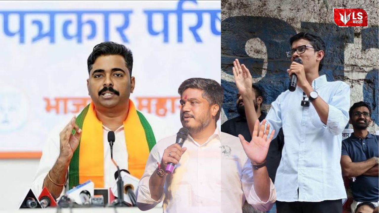 Navnath Ban vs Vivekanand Patil