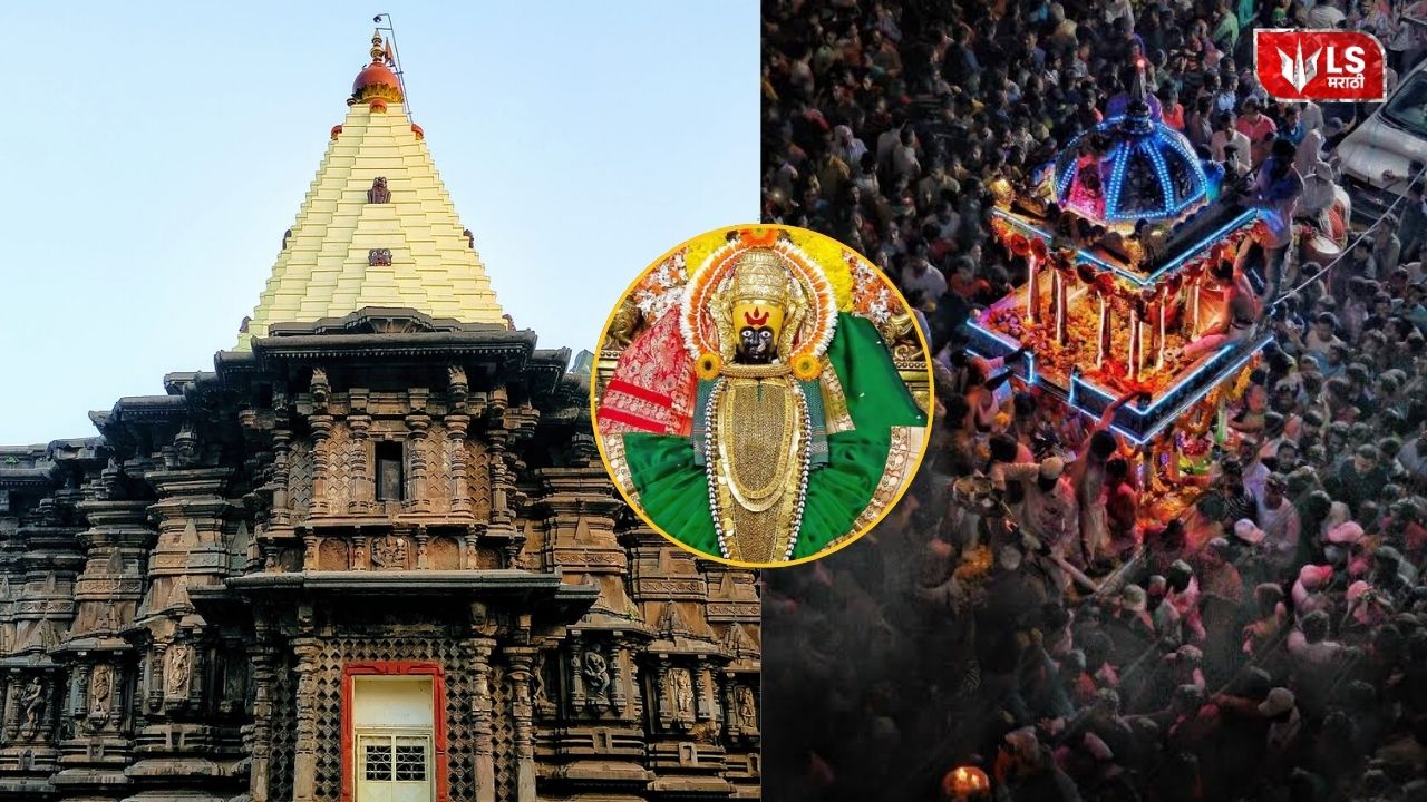 Kolhapur Navratri 2026