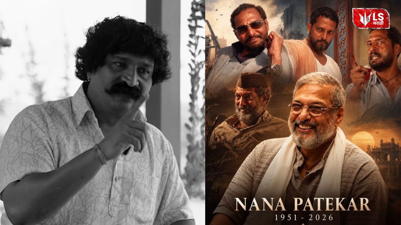 Nana Patekar Death