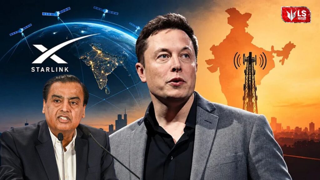 Elon Musk Starlink India