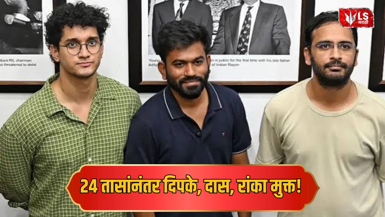 Abhijeet Dipke Released