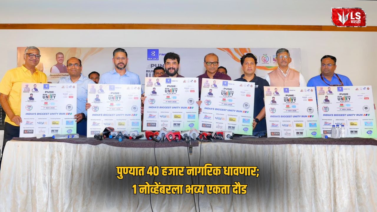 Pune Run For Unity 2026