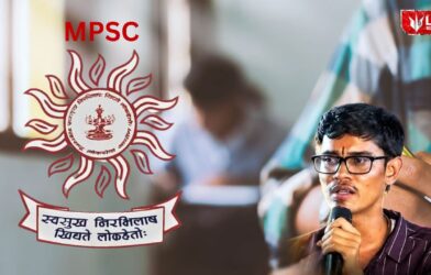 MPSC Students Protest