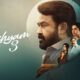 Drishyam 3 Box Office Collection