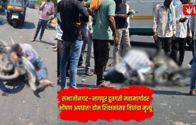 Lok Shevay Marathi News (लोकशिवाय मराठी बातम्या) - Harshad website 67 Karanja Teacher Death