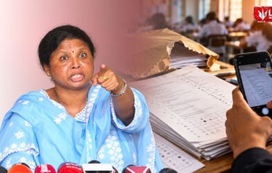 Mathadi Inspector Exam 2026