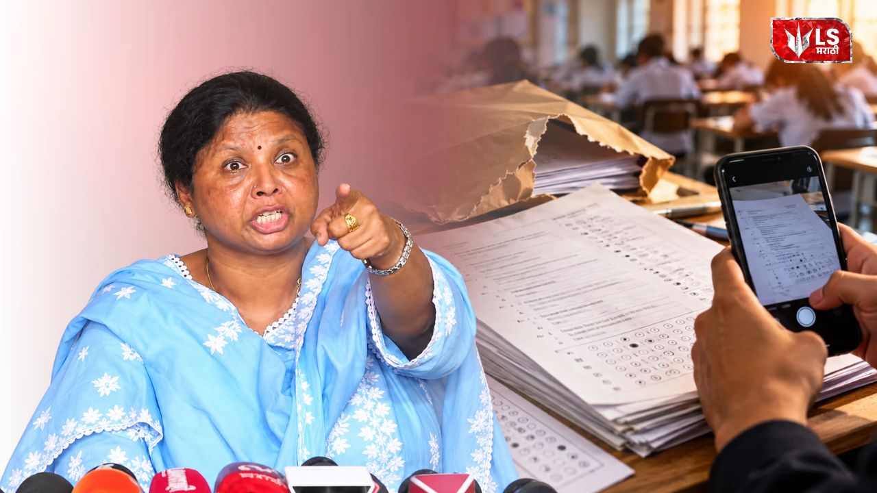 Lok Shevay Marathi News (लोकशिवाय मराठी बातम्या) - Harshad website 72 Mathadi Inspector Exam 2026