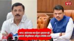 Tukaram Mundhe MPSC Inquiry